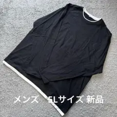 大きいサイズ メンズ 重ね着風長袖tシャツ黒5L★新品