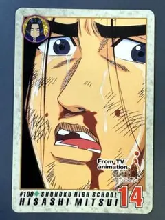 スラムダンク　カード　三井#101【極美品】 スラムダンク カード【三井 寿 】トレーディングカード #101