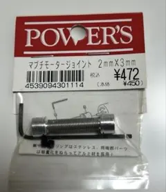 Acchi様 リクエスト 2点 まとめ商品