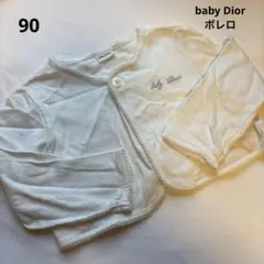 baby Dior ボレロ ホワイト 90cm