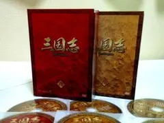 三国志 Three Kingdoms 前篇+ 後編 DVD-BOX 新品未開封 三国志 Three Kingdoms 前篇+ 後編 DVD-BOX 新品未開封 - メルカリ