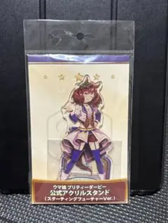 灼眼のシャナ 20周年記念オンラインくじ スクエア缶バッジ5 - メルカリ