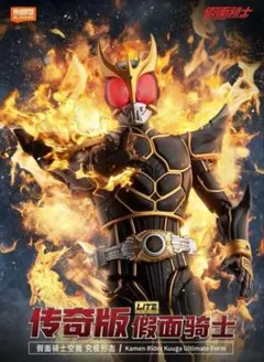 レトロ・新品未開封” 仮面ライダークウガ・対決ライダーサウンド
