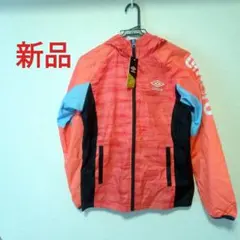 【新品】アンブロ　umbro ジャンパー ウィンドブレーカー　防風はっ水M