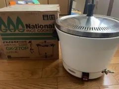 2026年最新】ナショナル ガス炊飯器の人気アイテム - メルカリ