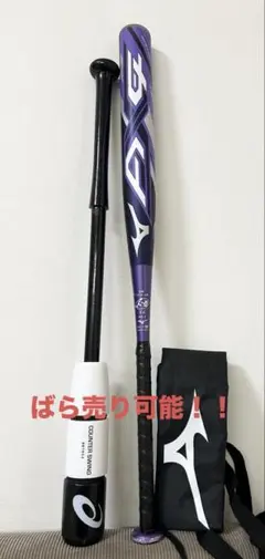 2026年最新】3 号 バット ソフト ボール ミズノの人気アイテム - メルカリ