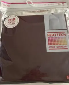 値下げ　ヒートテック　極暖　タートルネック　ワイン