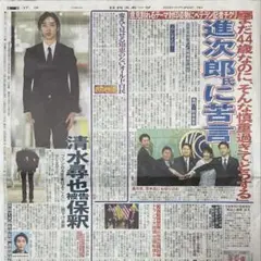 ⑥限定　非売品　 佐藤健　フリーペーパー　nexi style　雑誌 ⑥限定 非売品 佐藤健 フリーペーパー nexi style 雑誌 ⑥限定