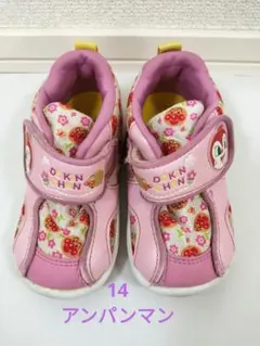 ドキンちゃん アンパンマン スニーカー ピンク　14
