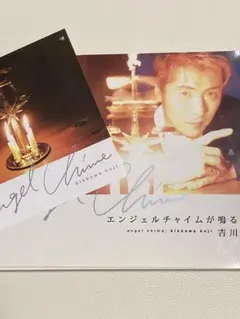 G*4様 【吉川晃司】サイン色紙３枚セット G*4様 【吉川晃司】サイン色紙3枚セット