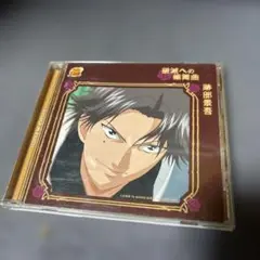 テニスの王子様テニプリ　跡部景吾「破滅への輪舞曲・改　特典巨大のぼり」 Amazon.co.jp: /テニスの王子様 跡部景吾 のぼり旗単品/CD破滅の