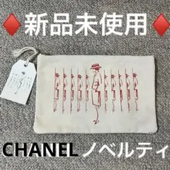 ♦️新品未使用♦️シャネル　マドモアゼルプリヴェ展　ポーチ　非売品