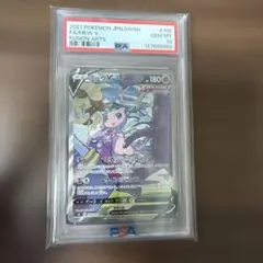 2026年最新】ミュウv sr s8 フュージョンアーツ 106/100の人気アイテム