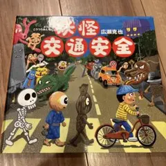 はつえ様 リクエスト 2点 まとめ商品