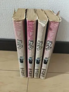 Item thumbnail for item c3627b93-2dbd-4d48-985a-694af998351a