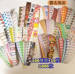 2026年最新】ayyjewel ロールシールの人気アイテム - メルカリ