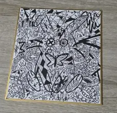 Item thumbnail for item e326a447-941a-4c67-829f-33a8df6345b0