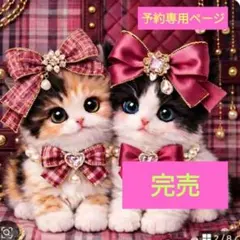 猫ちゃんパネル生地ハンドメイド予約専用 猫ちゃんパネル生地ハンドメイド予約専用 - メルカリ
