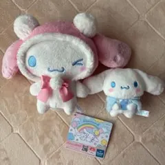 シナモロール ケープ ぬいぐるみ 2点セット