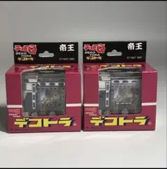 2026年最新】チョロQ デコトラの人気アイテム - メルカリ