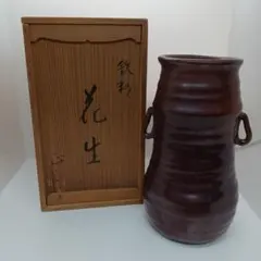 2025年最新】備前 花入 耳の人気アイテム - メルカリ