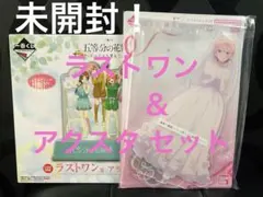 五等分の花嫁 一番くじ 五つ子より愛をこめて ラストワン アラームクロック
