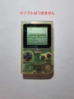 ゲームボーイポケット MGB-001 ㊸ r