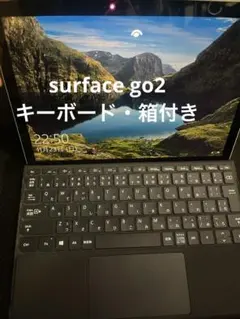 surface go2 箱付き キーボードあり