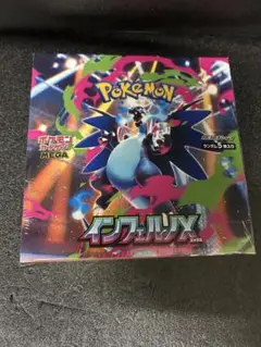 ポケモンカードゲーム インフェルノX 新品未開封シュリンク付き1BOX