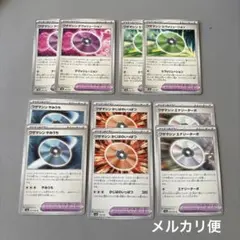 ポケモンカード　ポケモンのどうぐ　ワザマシン　まとめ売り