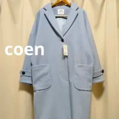 新品 coen コーエン ウールブレンド ライトメルトンチェスターコート Ｌ
