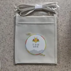 京都競馬場 サコッシュ