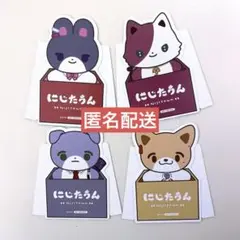 にじたうん にじストア 特典