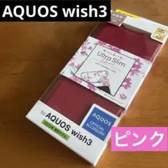 AQUOS wish3 レザーケース 磁石　薄型　手帳ケース　手帳型　カバーのサムネイル
