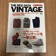 希少 Ligtning ライトニング 創刊 特大号 11冊 セット レア 400ページ超えの創刊28年記念特大号！3/30発売『Lightning