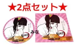 鬼滅の刃 カフェ コースター ポストカード カナヲ
