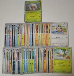 ポケモンカード 50枚 まとめ売り キラあり ノーマル中心