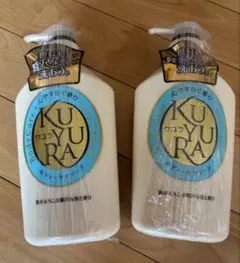 KUYURA　クユラ　ボディソープ ポンプ式 2本セット　550ml　資生堂 KUYURA（クユラ）ボディーケアソープ 心やすらぐ香り ジャンボサイズ
