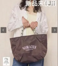 新品タグ付き 正規品 NOMADIS SAC2 W ナイロントートバッグ グレー 新品タグ付き 正規品 NOMADIS SAC2 W ナイロントートバッグ グレー
