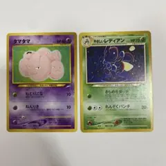 2026年最新】カード名：タマタマ ポケモンカードゲームの人気アイテム