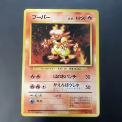 2026年最新】ポケモンカード 旧裏 マークなしの人気アイテム - メルカリ