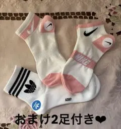 Nike & Adidas ショートソックス 3足セット➕おまけ2足
