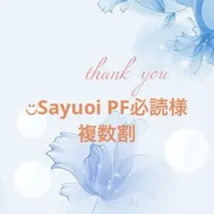 おまとめ2点　新品未使用 PINK-latte Tシャツ単品　160