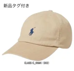 ma様専用ポロラルフローレンボーイズキャップ