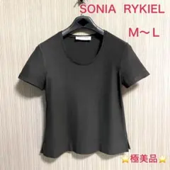 ソニアリキエル・M〜L・黒・半袖カットソー・SONIA RYKIEL・極美品
