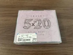 嵐 5x20 All the BEST!! 1999-2019 通常版CD