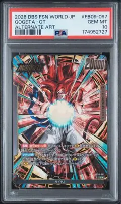 PSA10】UGM6-041 DA ゴジータ:GT ドラゴンボールヒーローズ - メルカリ