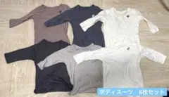 長袖 ボディスーツ 薄手　6枚セット　80サイズ　【未使用】