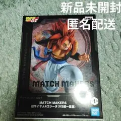 ドラゴンボール MATCH MAKERS 超サイヤ人4ゴジータ