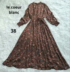 ルクールブラン　秋色ワンピース　花柄　ウエストリボン　前ボタン　38